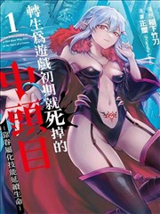 年代家庭剧铁轨上的月光剧照