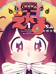 美食竞技综艺厨房里的辩论赛剧照