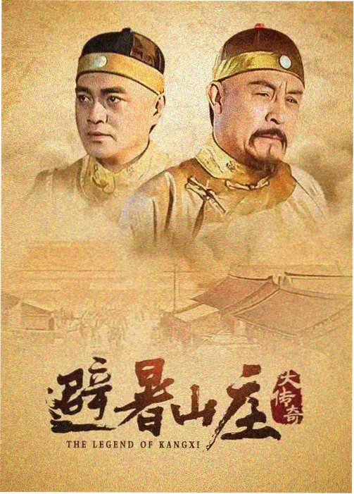 旅行纪实综艺山海慢行剧照