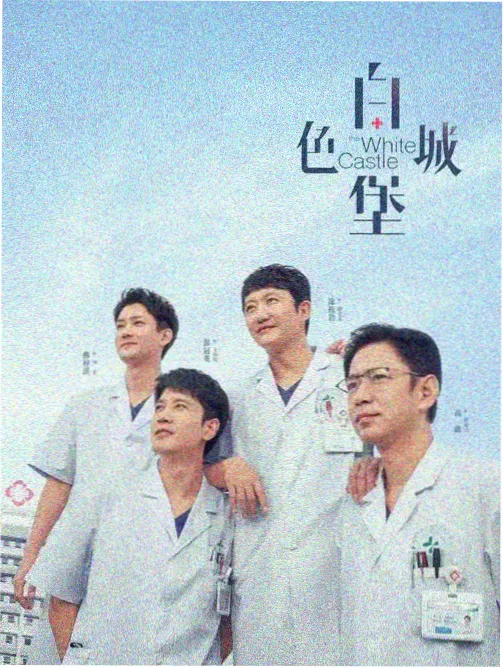 热血战斗动画赤羽战纪剧照