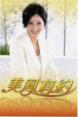 美食治愈动画山海食堂剧照